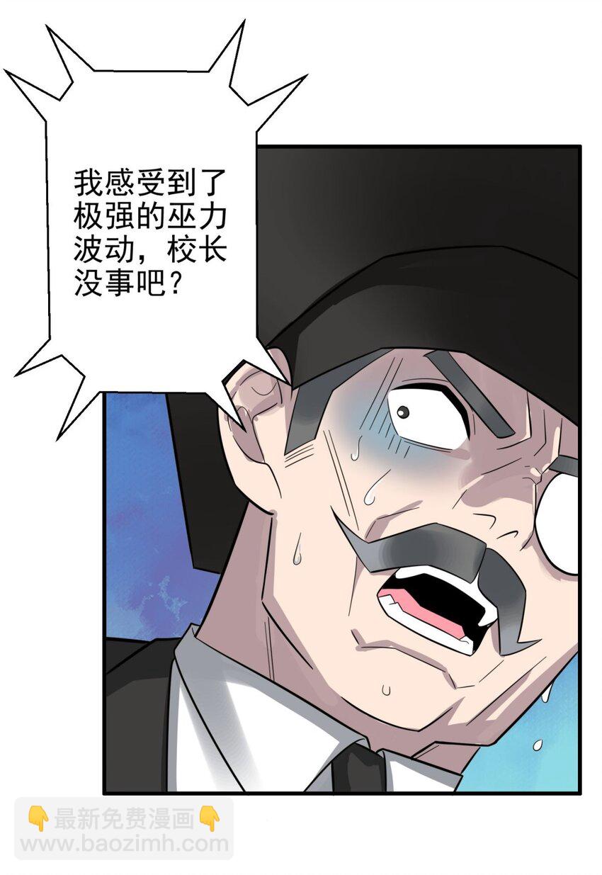 100 第九十八话  罪魁祸首亮相(1/2)-第99话