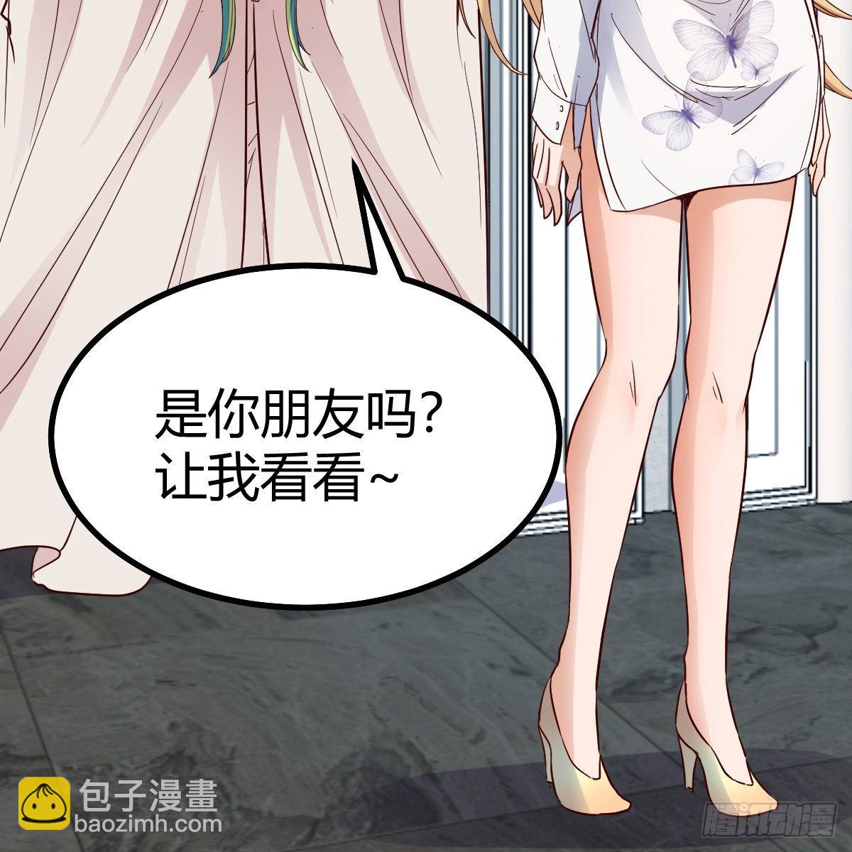 我有元嬰NB症（元嬰有點多） - 大義滅親(1/2) - 6