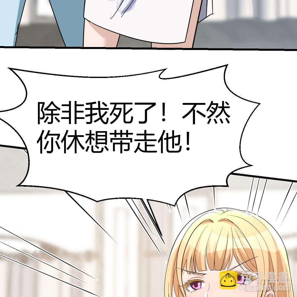 我有元嬰NB症（元嬰有點多） - 大義滅親(2/2) - 2