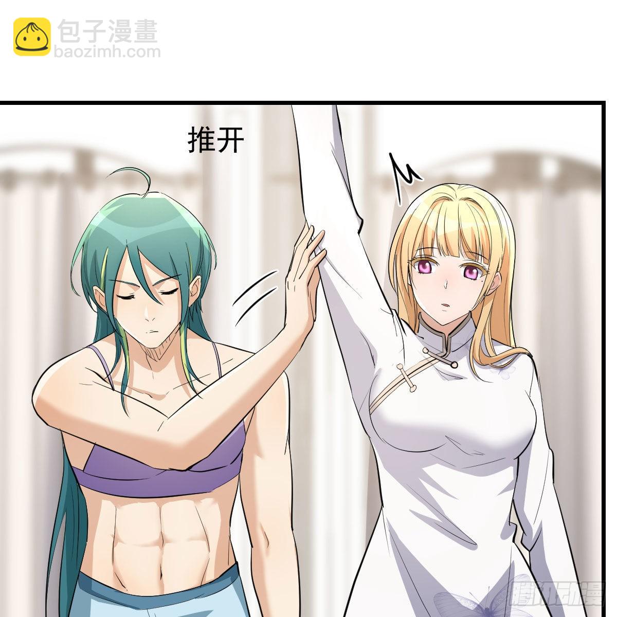 我有元嬰NB症（元嬰有點多） - 大義滅親(2/2) - 4