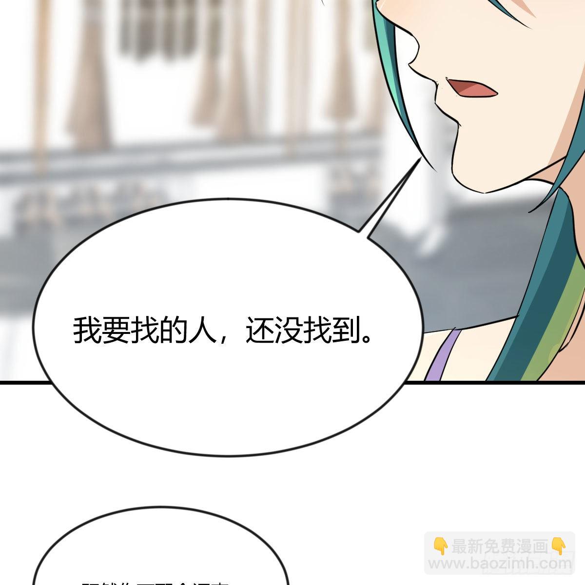 我有元嬰NB症（元嬰有點多） - 大義滅親(2/2) - 3