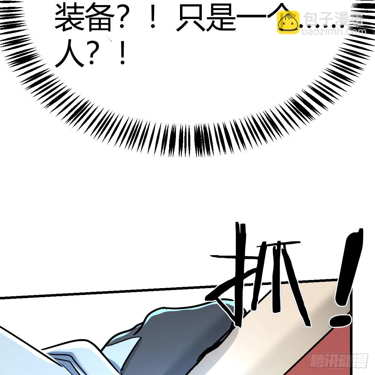 我有元嬰NB症（元嬰有點多） - 月亮裂開了？(1/2) - 4