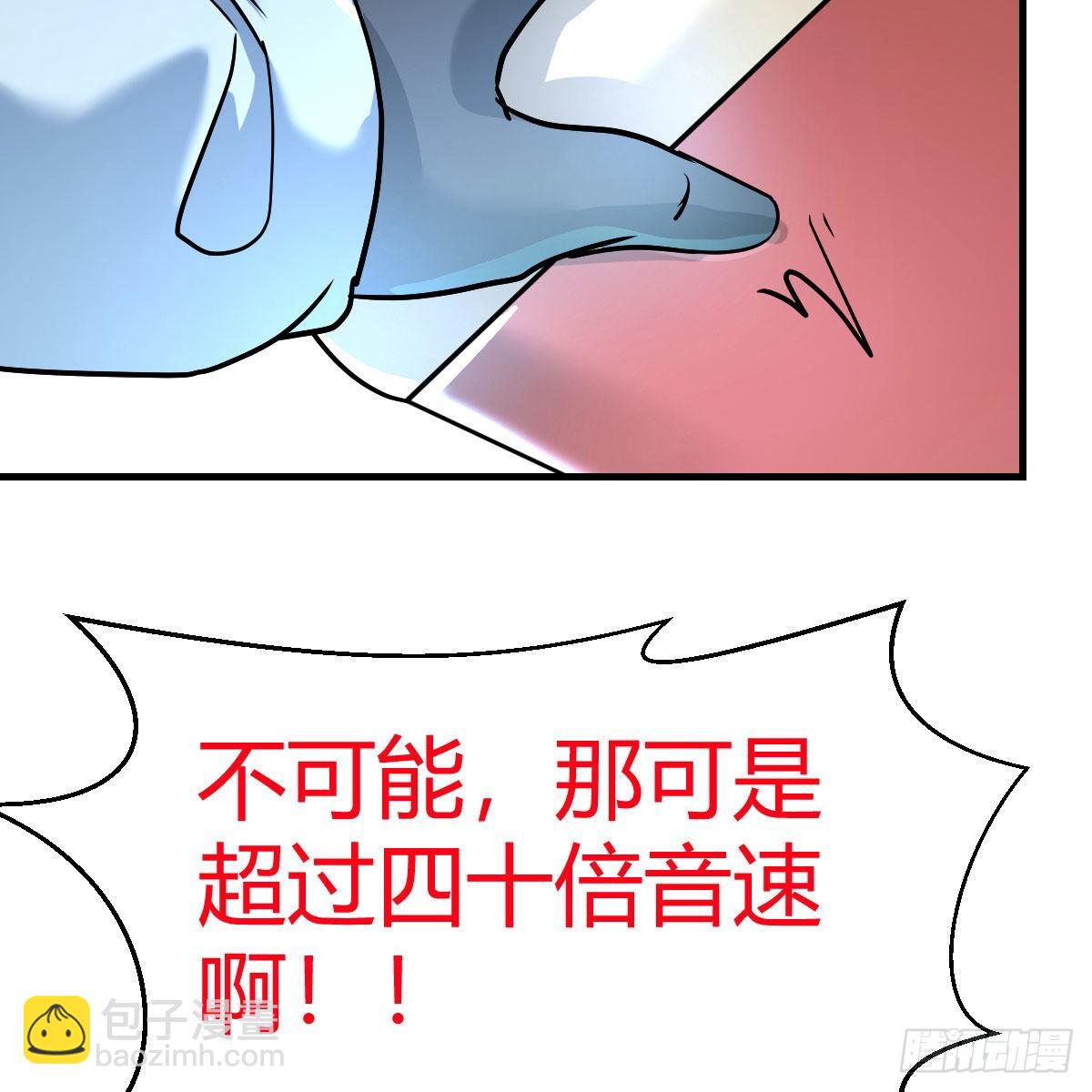 我有元嬰NB症（元嬰有點多） - 月亮裂開了？(1/2) - 5