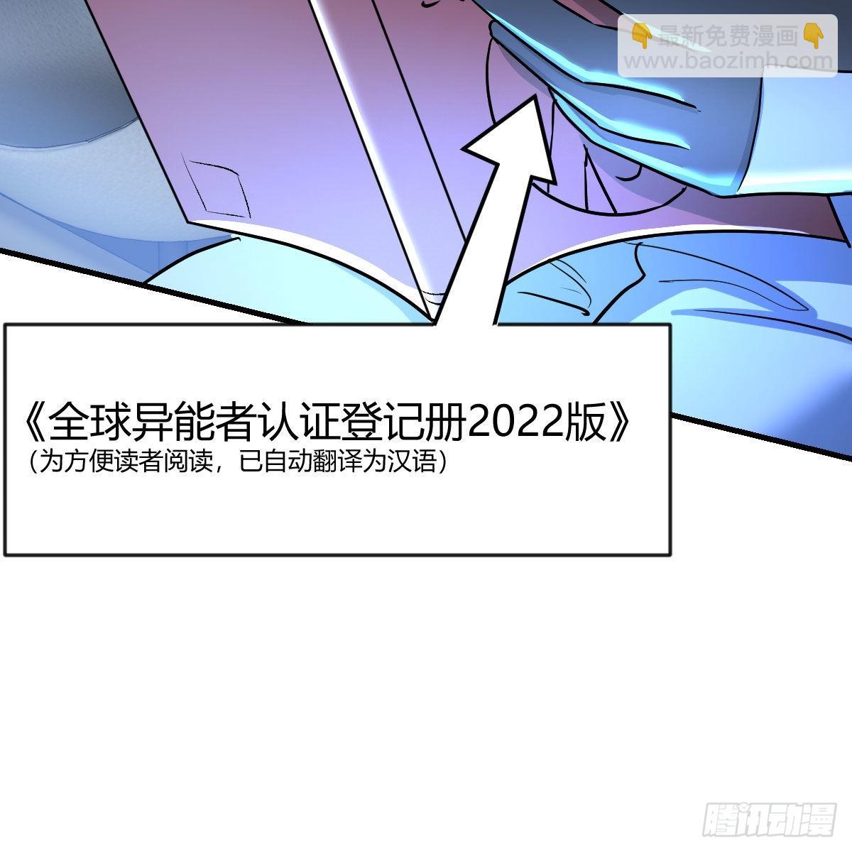 我有元嬰NB症（元嬰有點多） - 月亮裂開了？(1/2) - 7