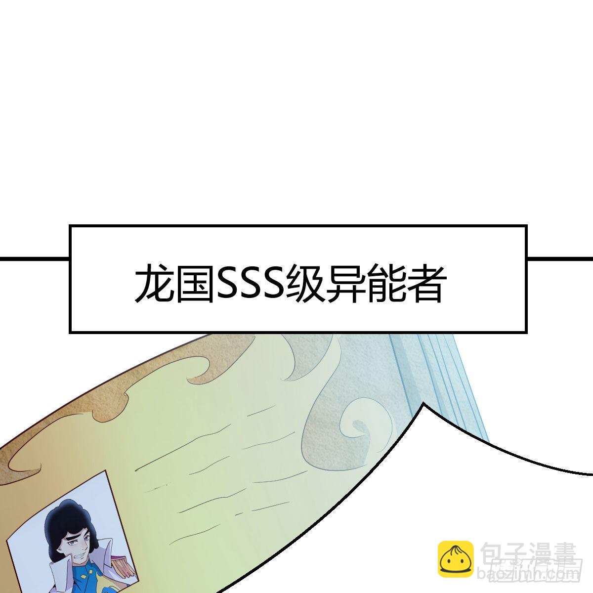 我有元嬰NB症（元嬰有點多） - 月亮裂開了？(1/2) - 8