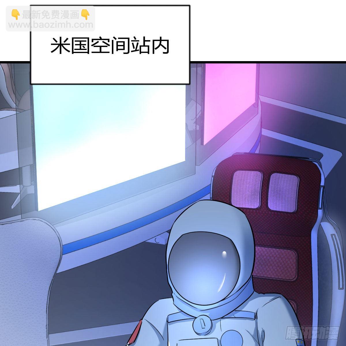 我有元嬰NB症（元嬰有點多） - 月亮裂開了？(1/2) - 3