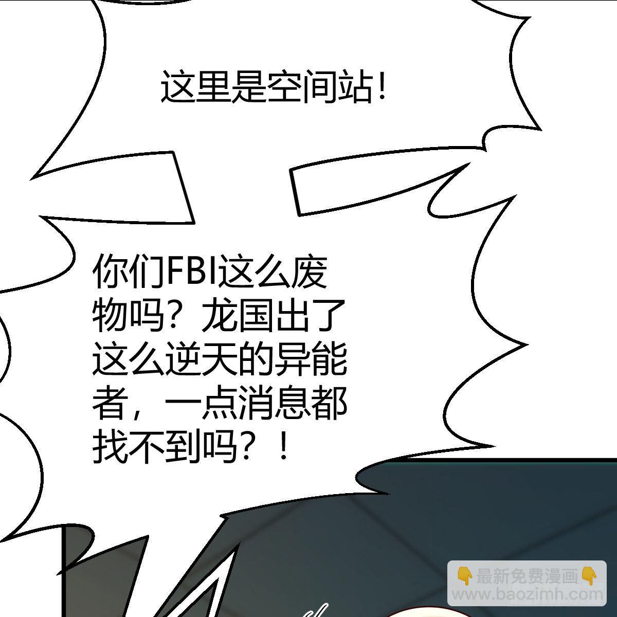 我有元嬰NB症（元嬰有點多） - 月亮裂開了？(1/2) - 6