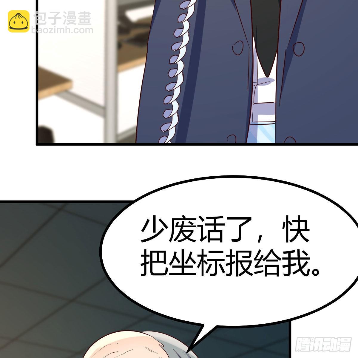 我有元嬰NB症（元嬰有點多） - 月亮裂開了？(1/2) - 8