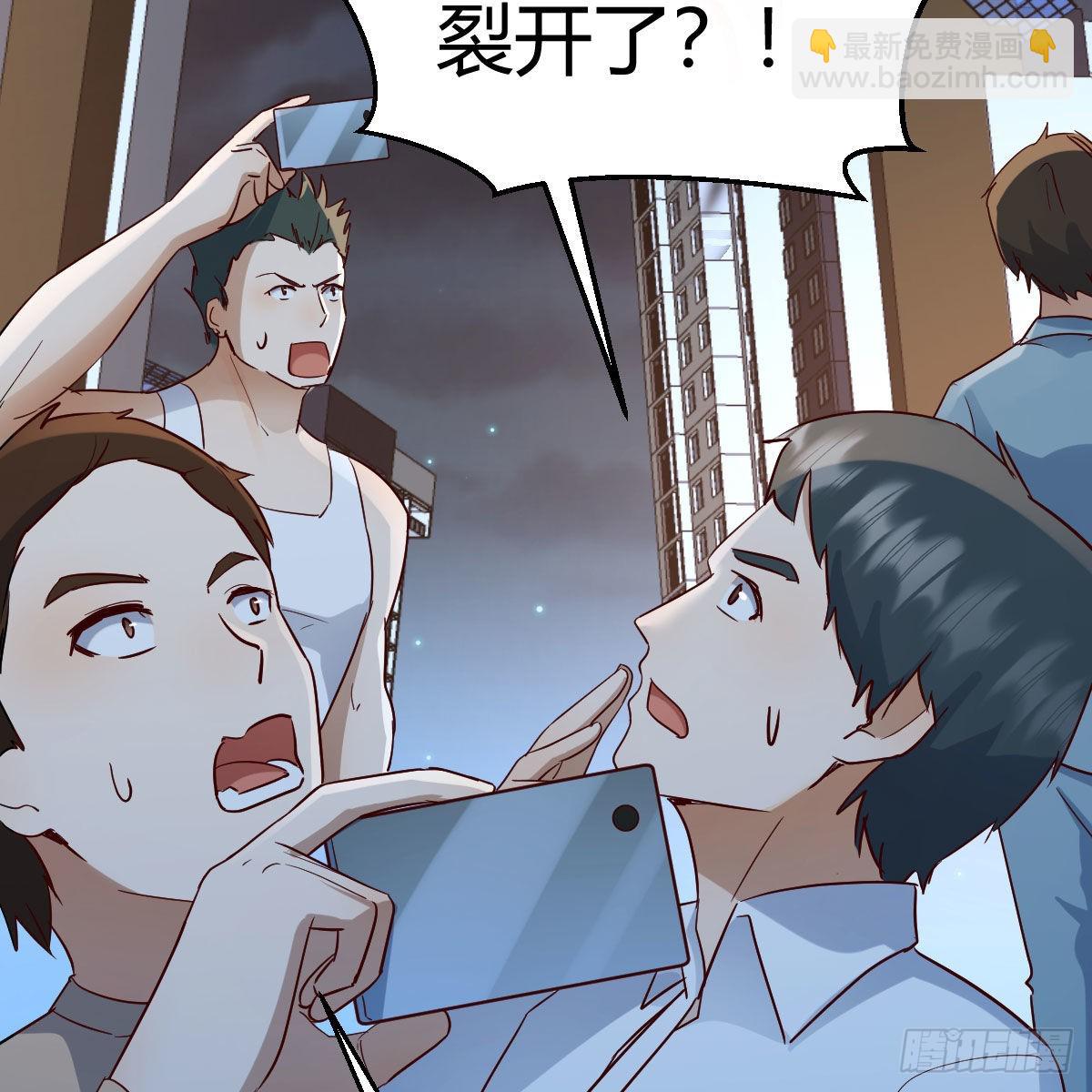 我有元嬰NB症（元嬰有點多） - 月亮裂開了？(1/2) - 4