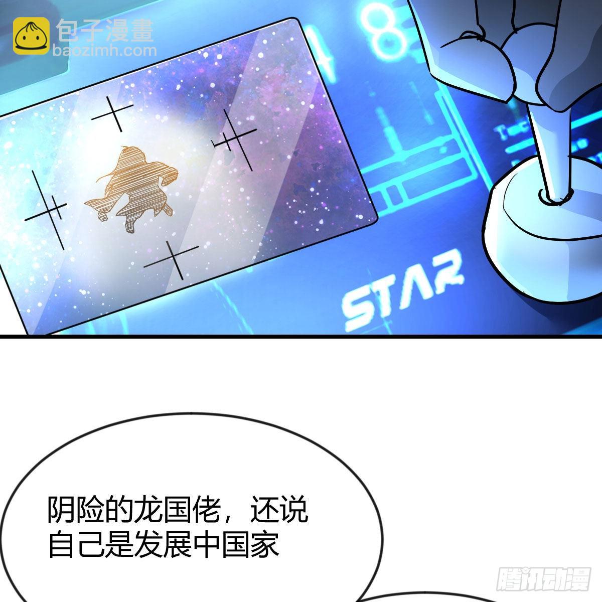 我有元嬰NB症（元嬰有點多） - 月亮裂開了？(1/2) - 5