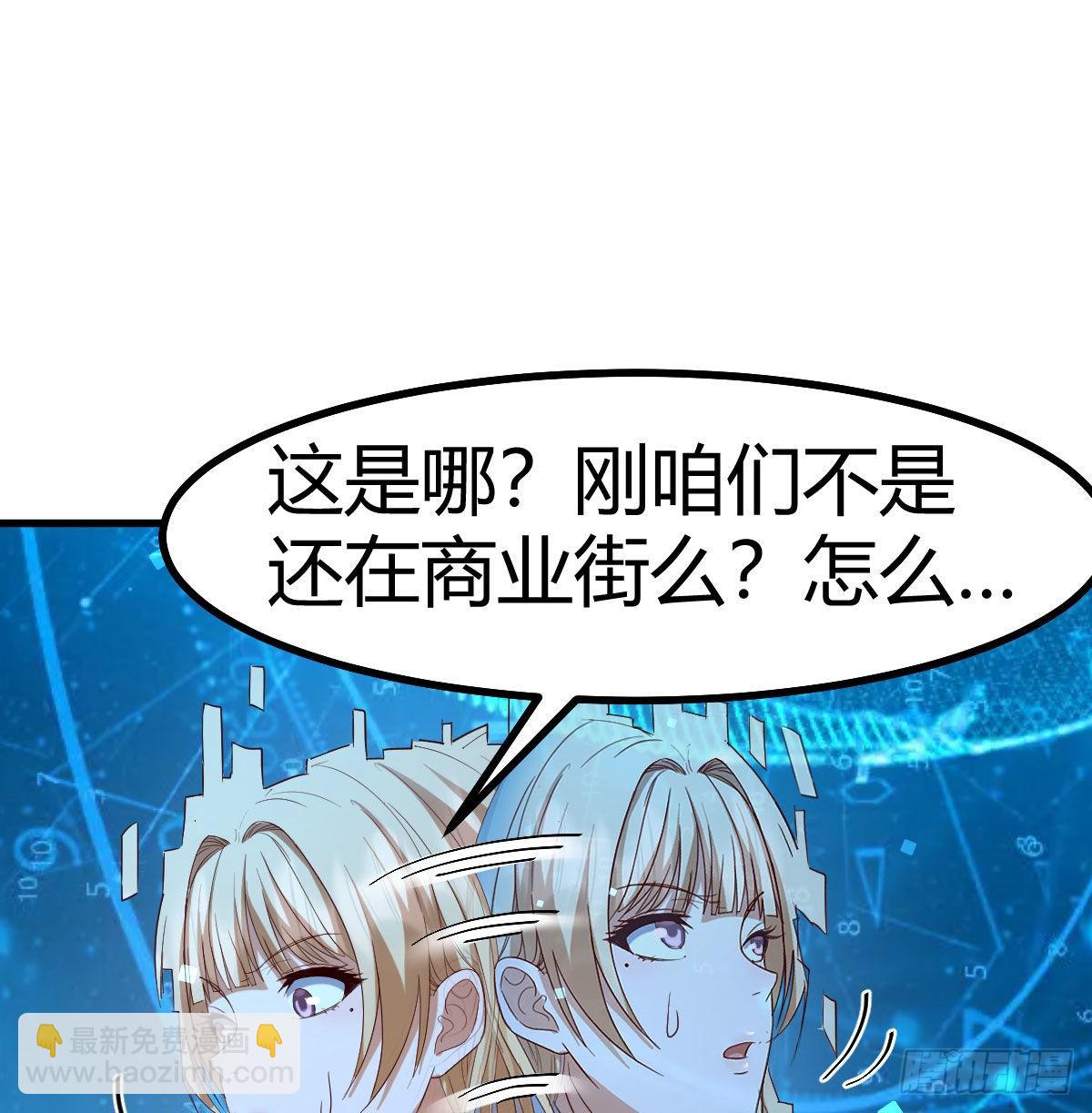 我有元嬰NB症（元嬰有點多） - 月亮裂開了？(2/2) - 4