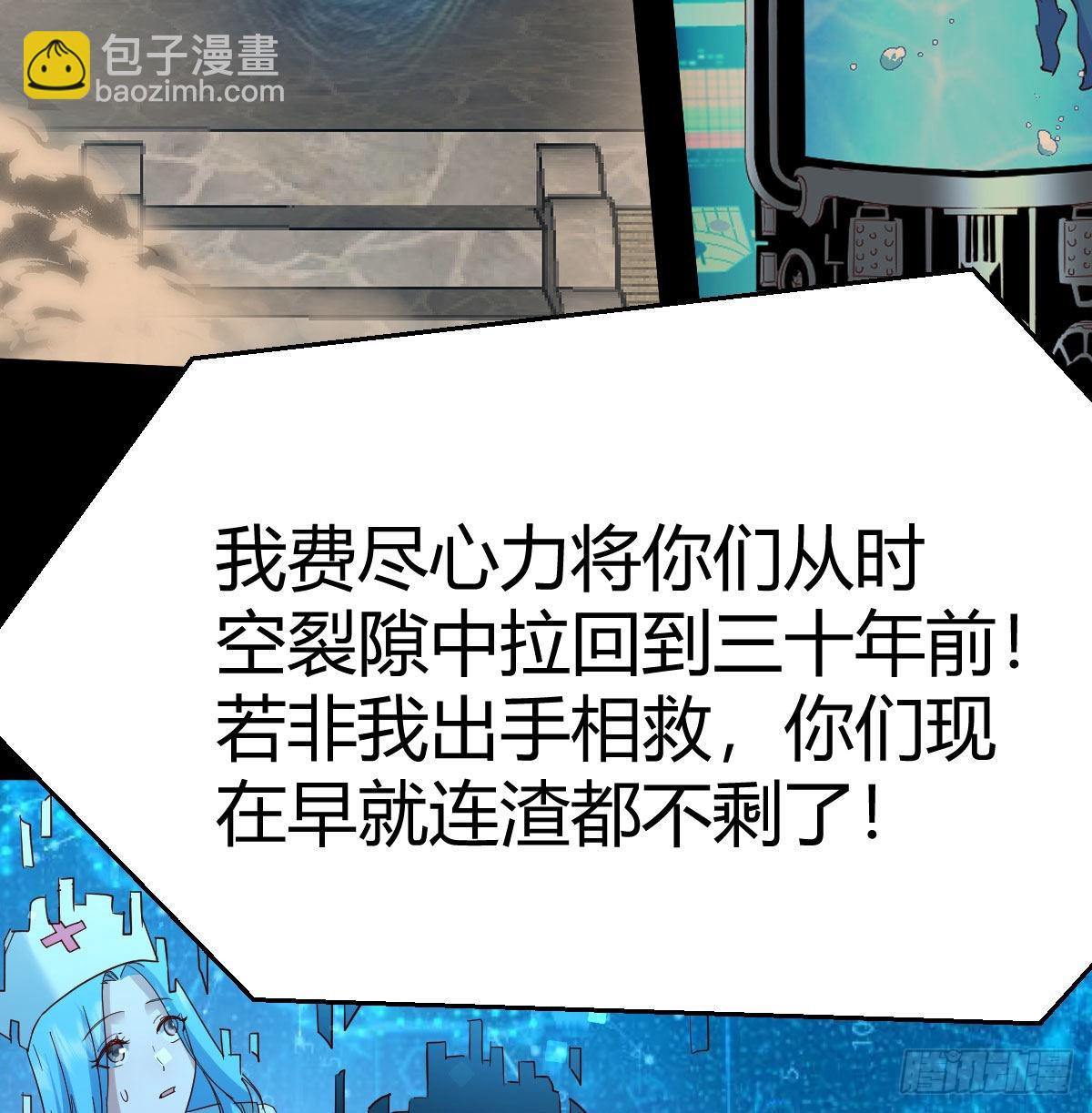 我有元嬰NB症（元嬰有點多） - 月亮裂開了？(2/2) - 3