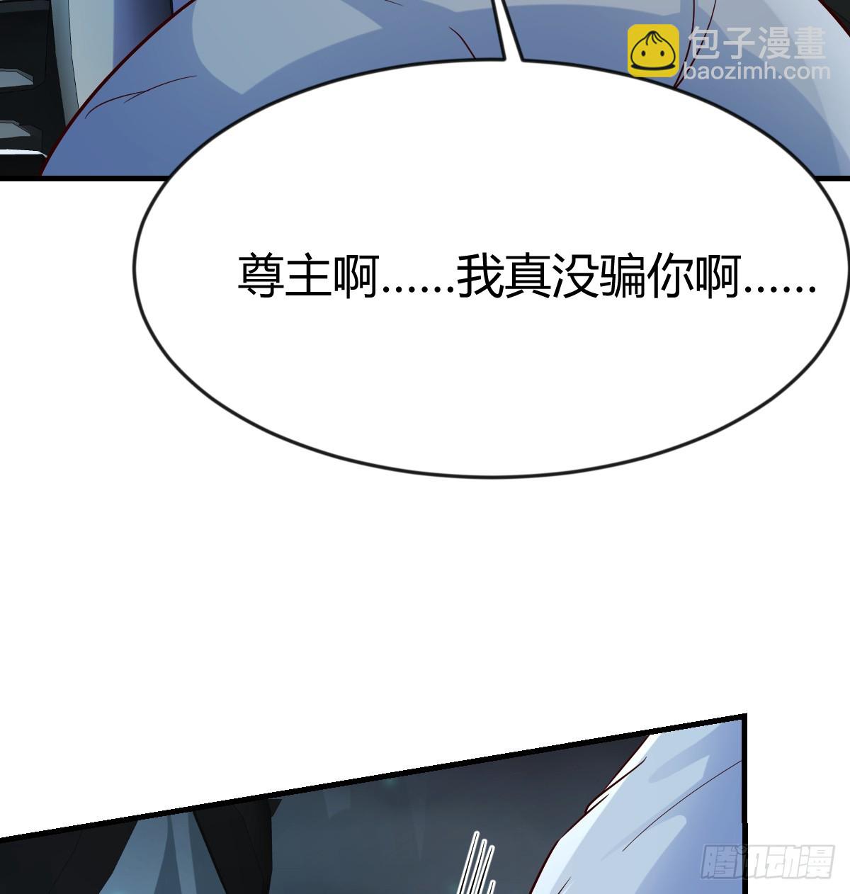 我有元嬰NB症（元嬰有點多） - 證據(1/2) - 2