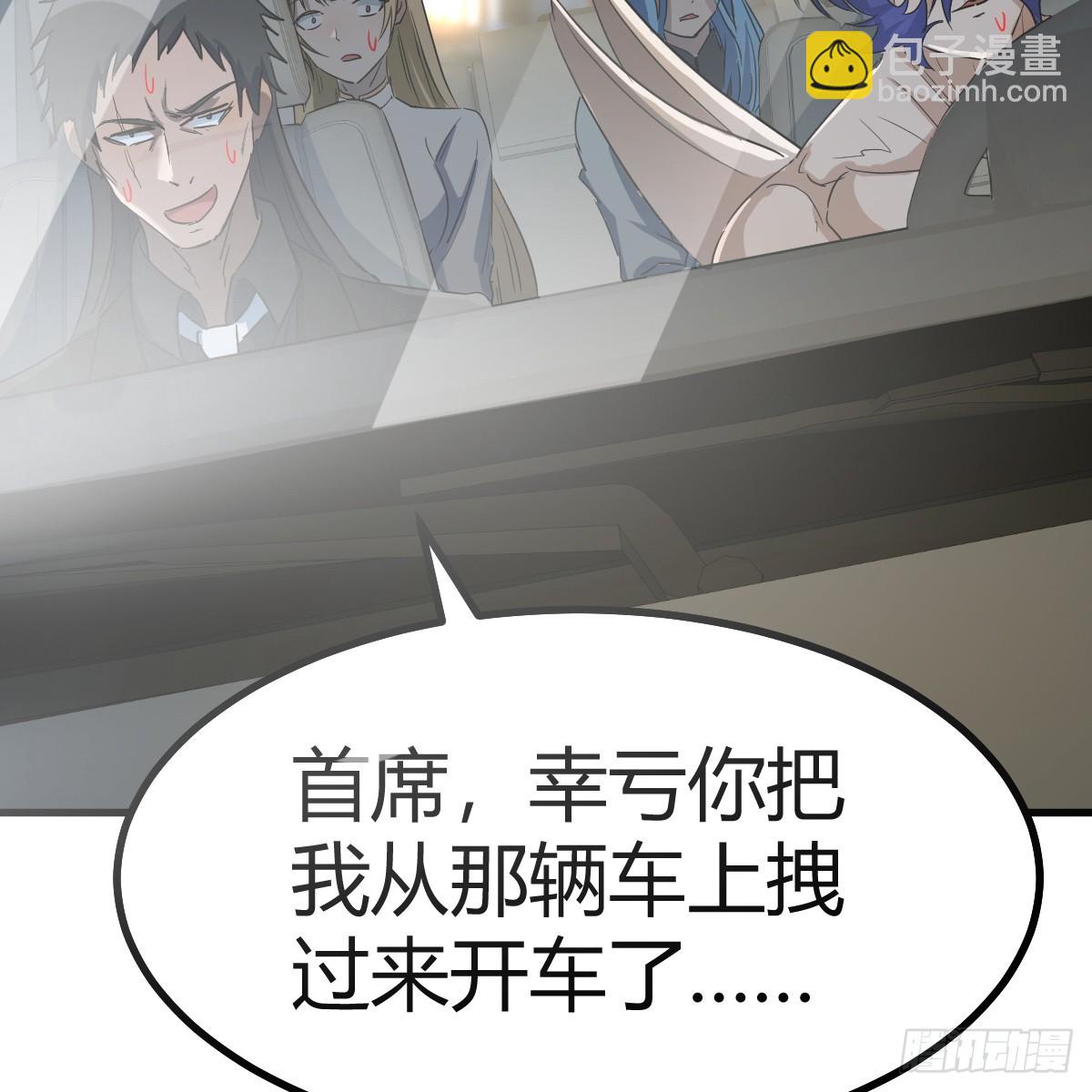 我有元嬰NB症（元嬰有點多） - 證據(1/2) - 1