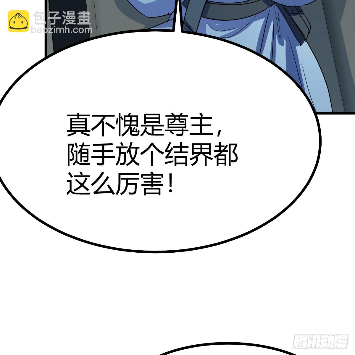 我有元嬰NB症（元嬰有點多） - 證據(1/2) - 5