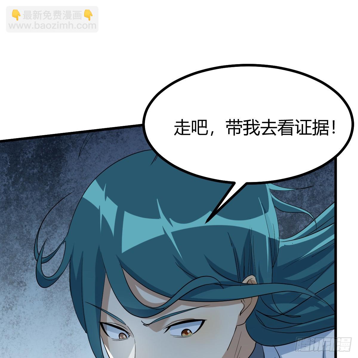 我有元嬰NB症（元嬰有點多） - 證據(1/2) - 5