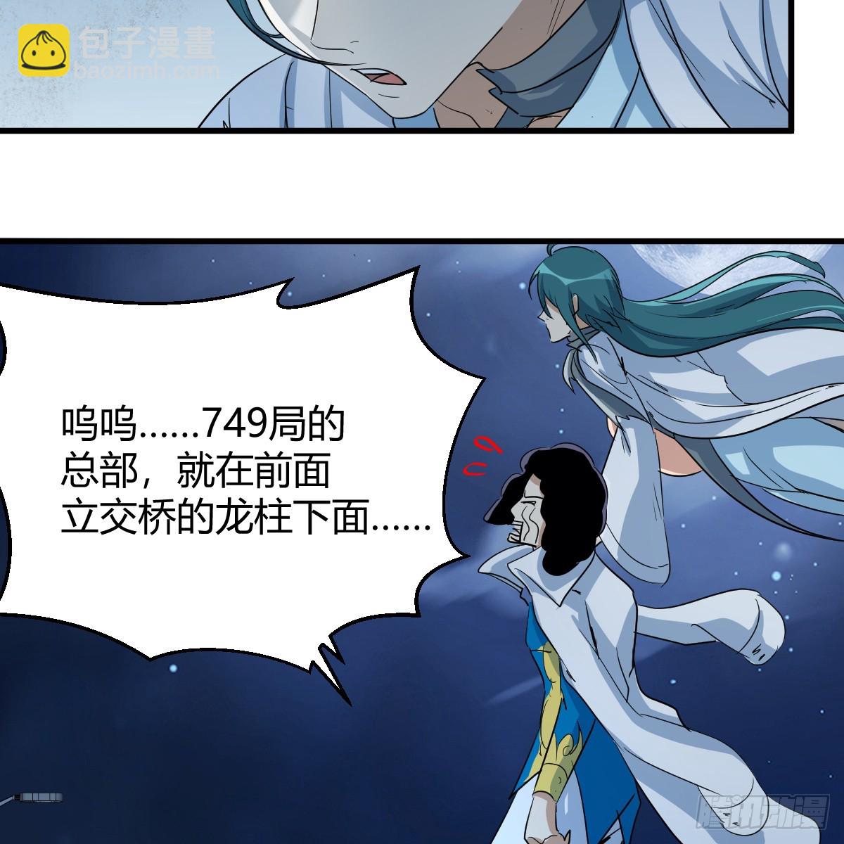 我有元嬰NB症（元嬰有點多） - 證據(1/2) - 6