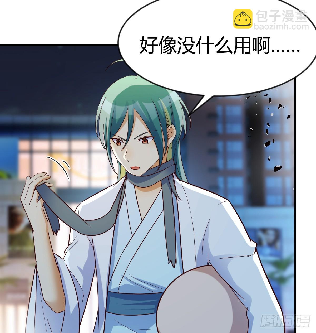 我有元嬰NB症（元嬰有點多） - 證據(1/2) - 4