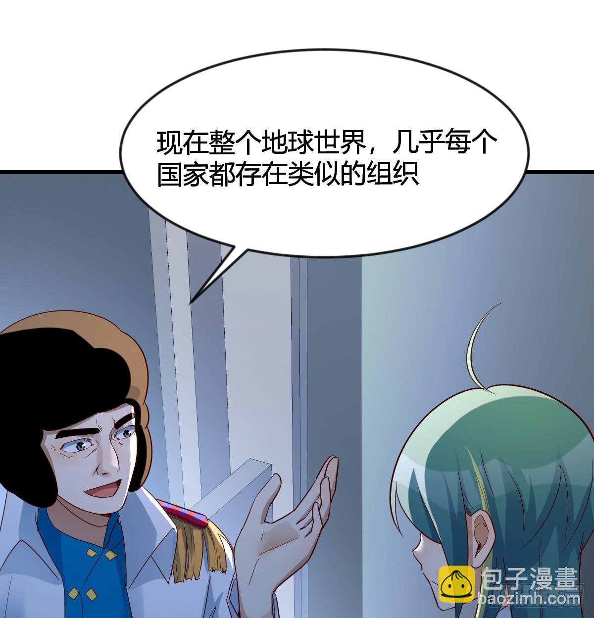 我有元嬰NB症（元嬰有點多） - 證據(1/2) - 1