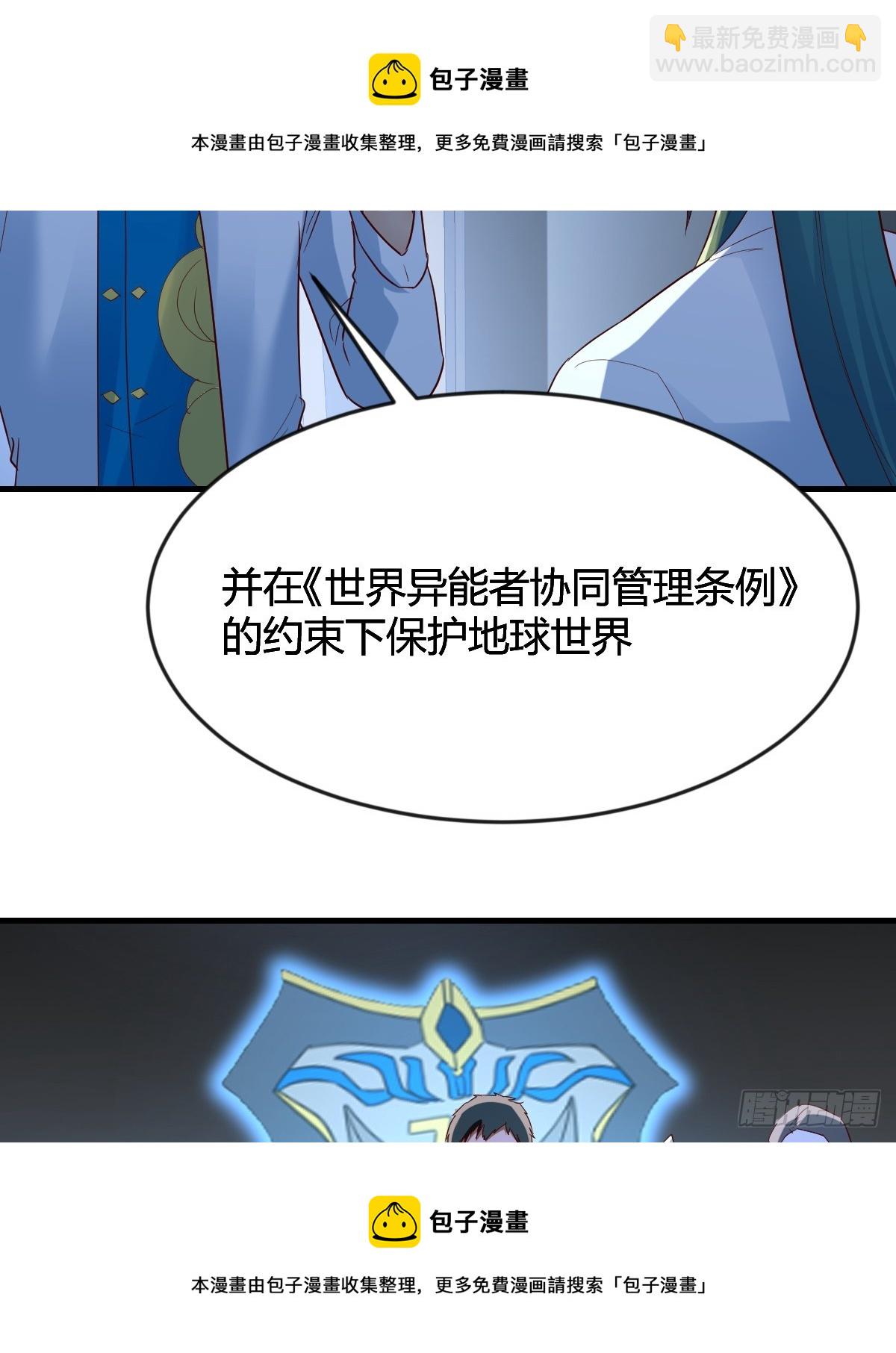 我有元嬰NB症（元嬰有點多） - 證據(1/2) - 2