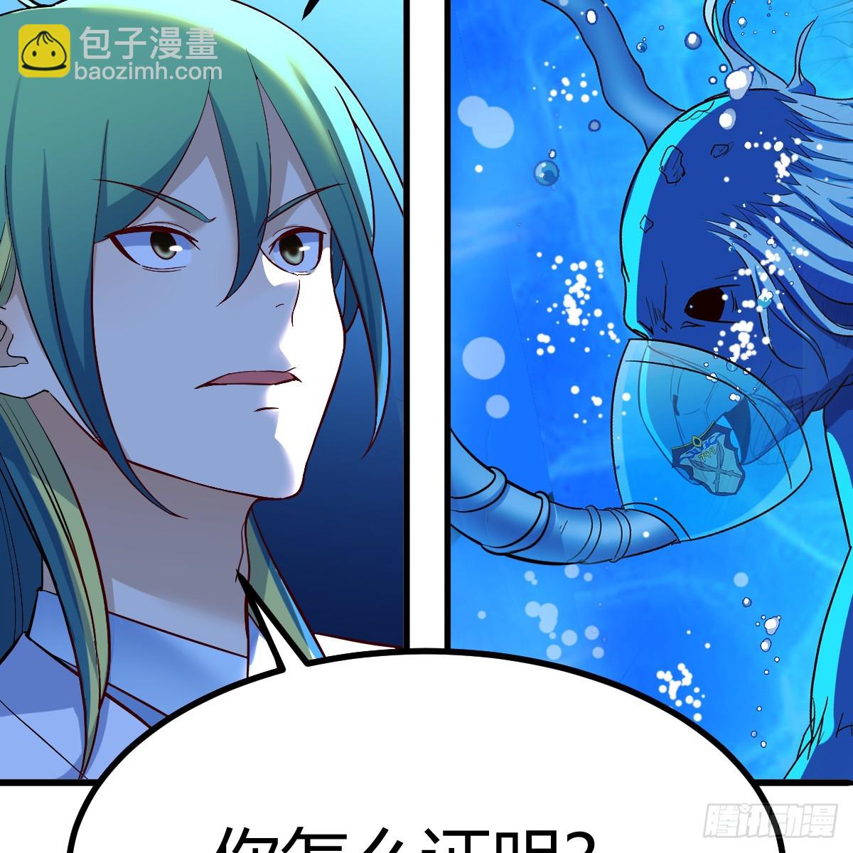 我有元嬰NB症（元嬰有點多） - 證據(2/2) - 3