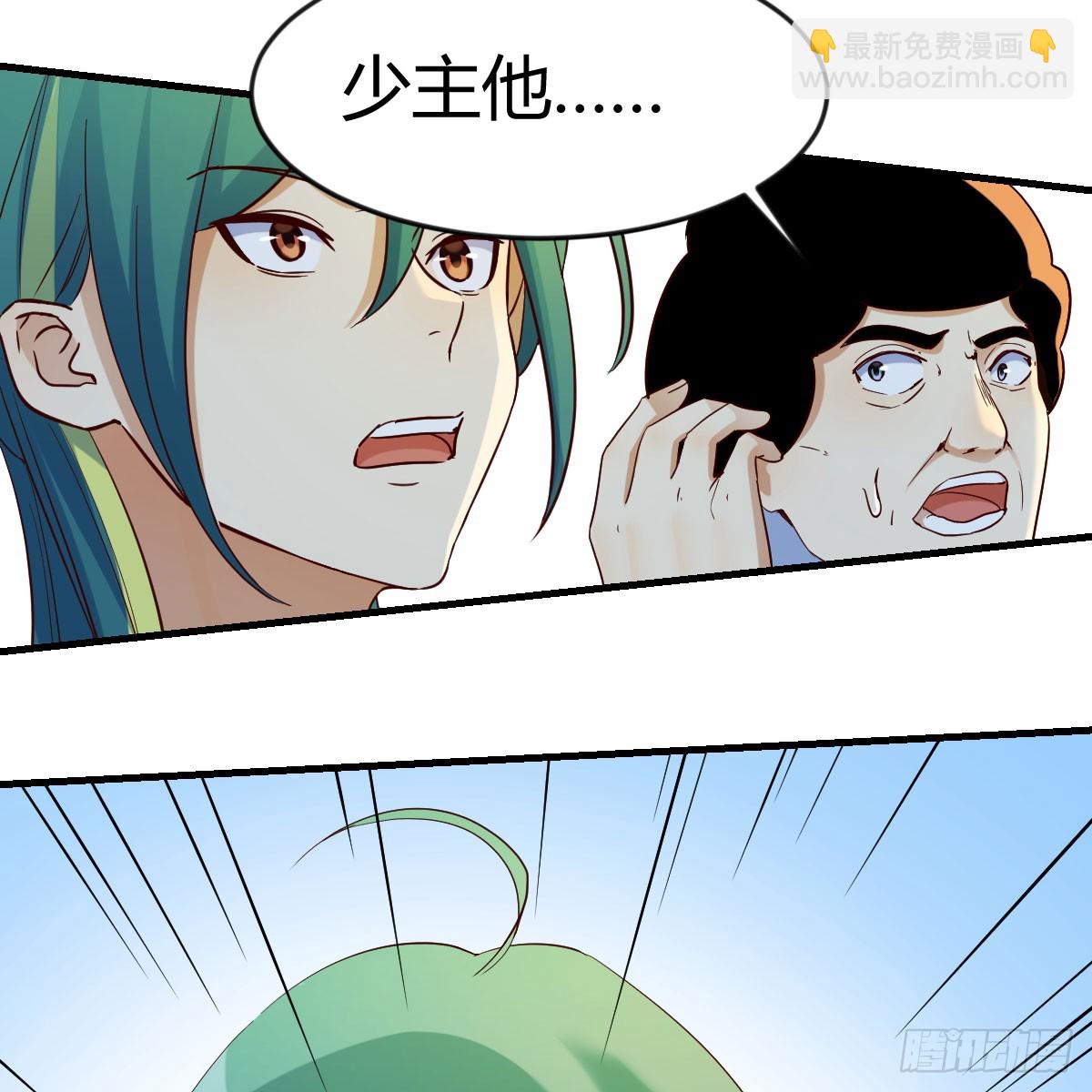 我有元嬰NB症（元嬰有點多） - 休傷吾兒！(1/2) - 8