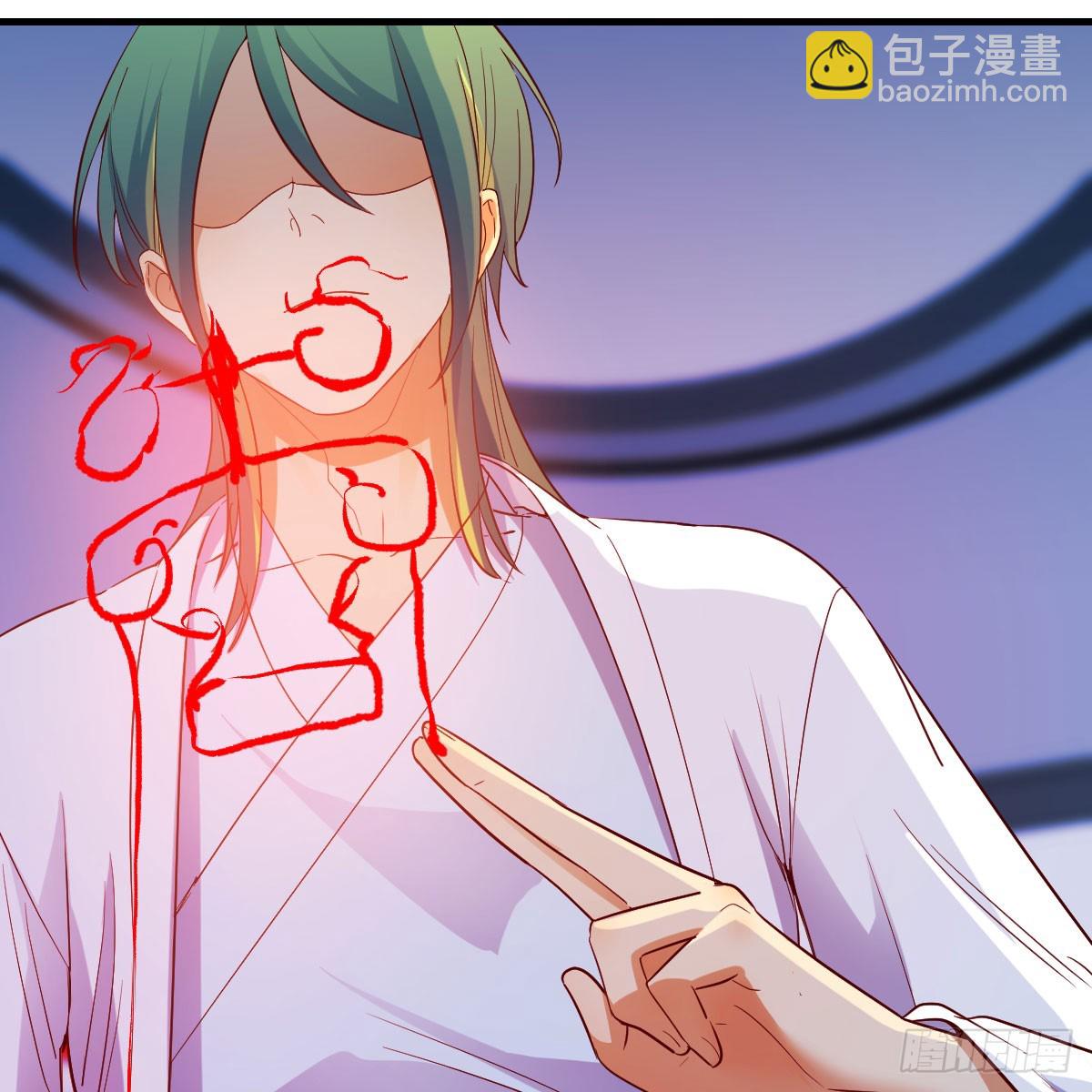 我有元嬰NB症（元嬰有點多） - 休傷吾兒！(1/2) - 3