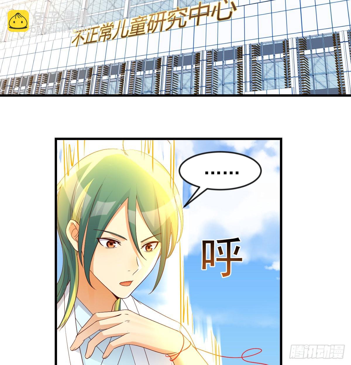 我有元嬰NB症（元嬰有點多） - 休傷吾兒！(1/2) - 2