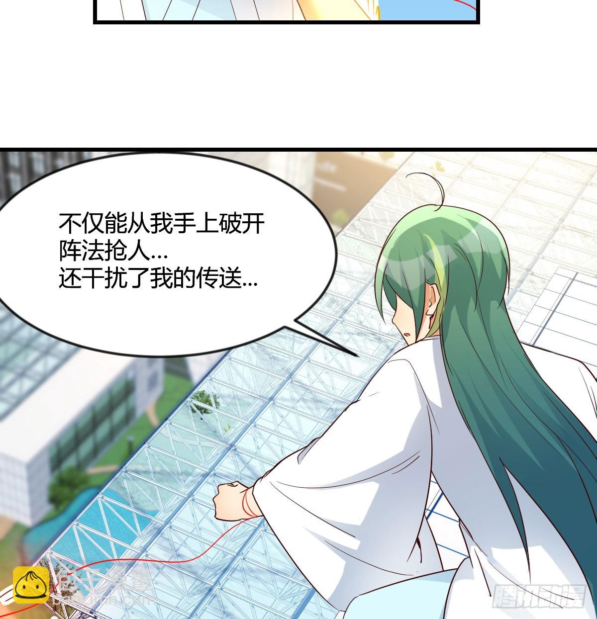 我有元嬰NB症（元嬰有點多） - 休傷吾兒！(1/2) - 3