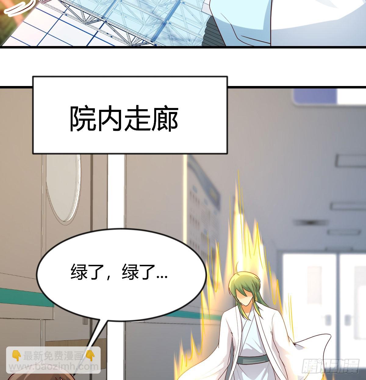 我有元嬰NB症（元嬰有點多） - 休傷吾兒！(1/2) - 4