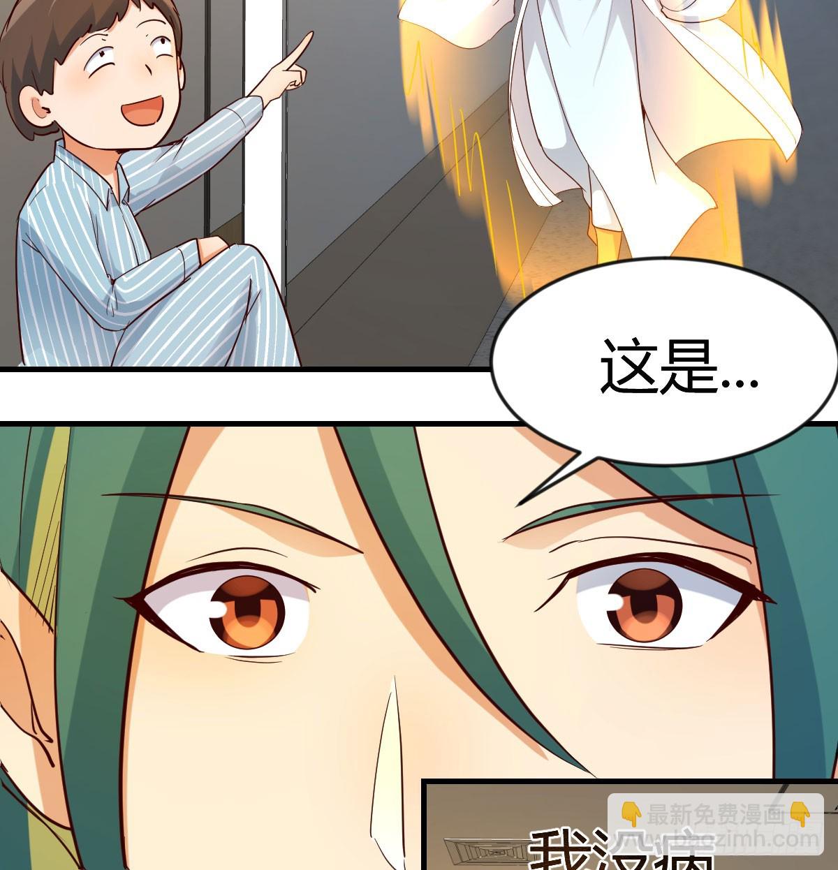 我有元嬰NB症（元嬰有點多） - 休傷吾兒！(1/2) - 5