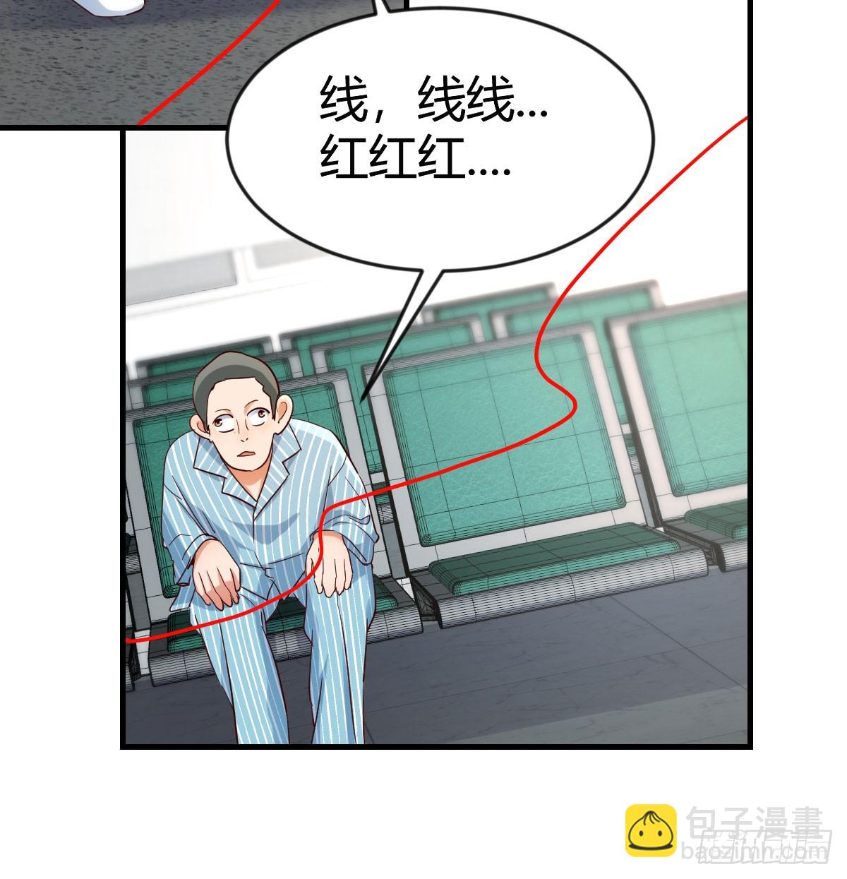 我有元嬰NB症（元嬰有點多） - 休傷吾兒！(1/2) - 7