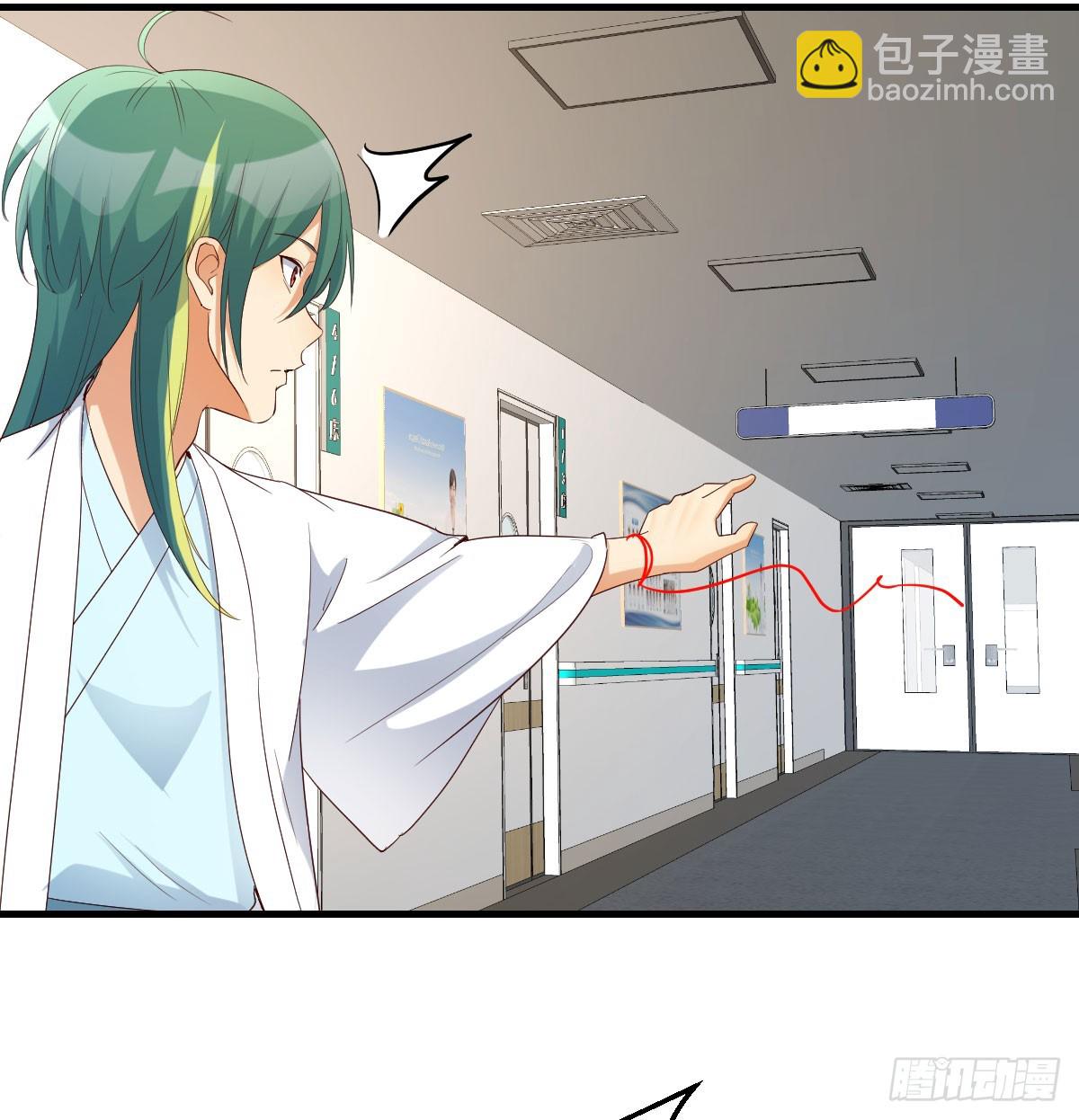 我有元嬰NB症（元嬰有點多） - 休傷吾兒！(1/2) - 1