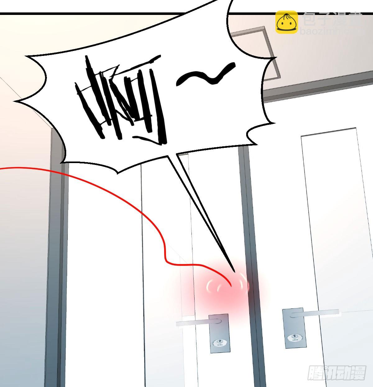 我有元嬰NB症（元嬰有點多） - 休傷吾兒！(1/2) - 2