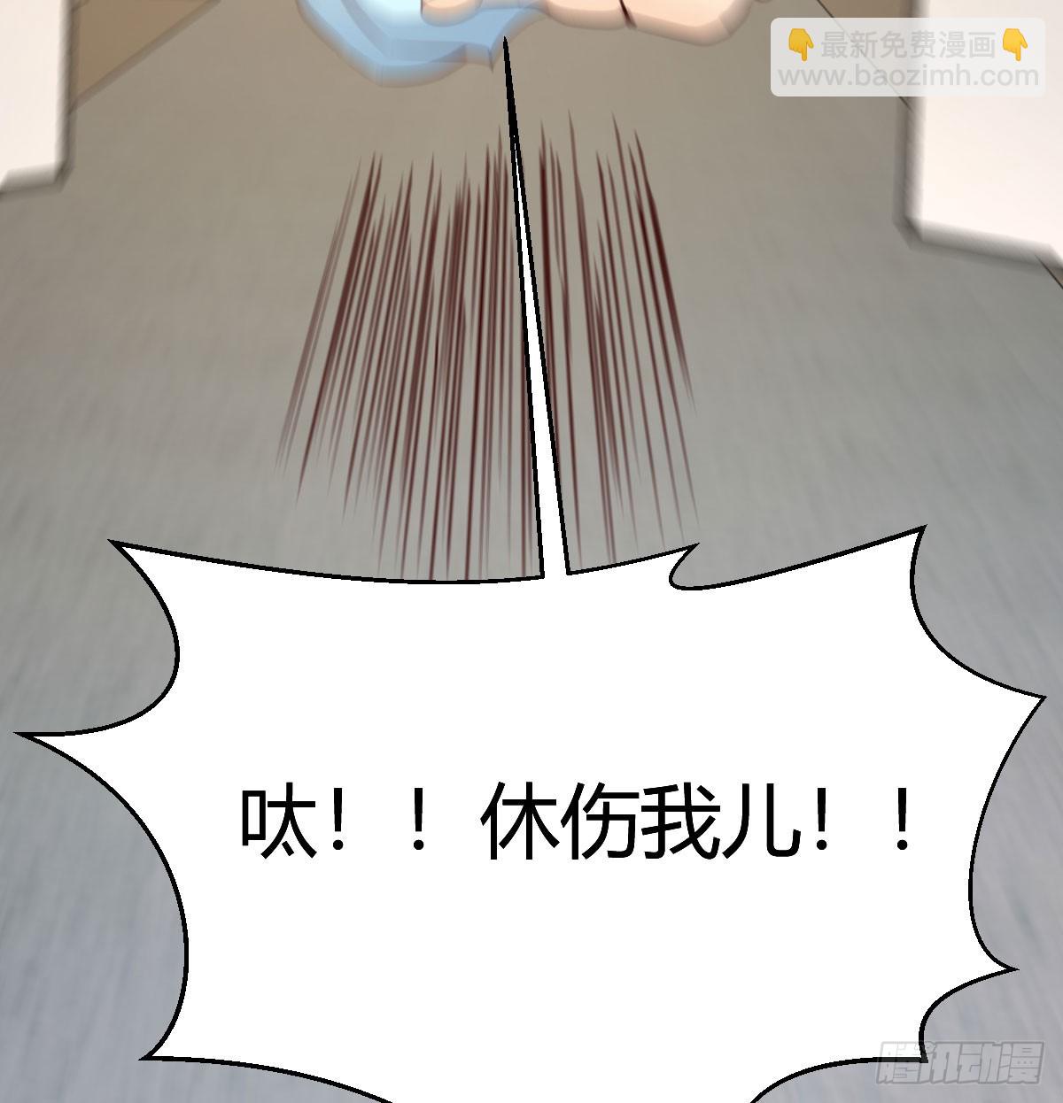 我有元嬰NB症（元嬰有點多） - 休傷吾兒！(1/2) - 5