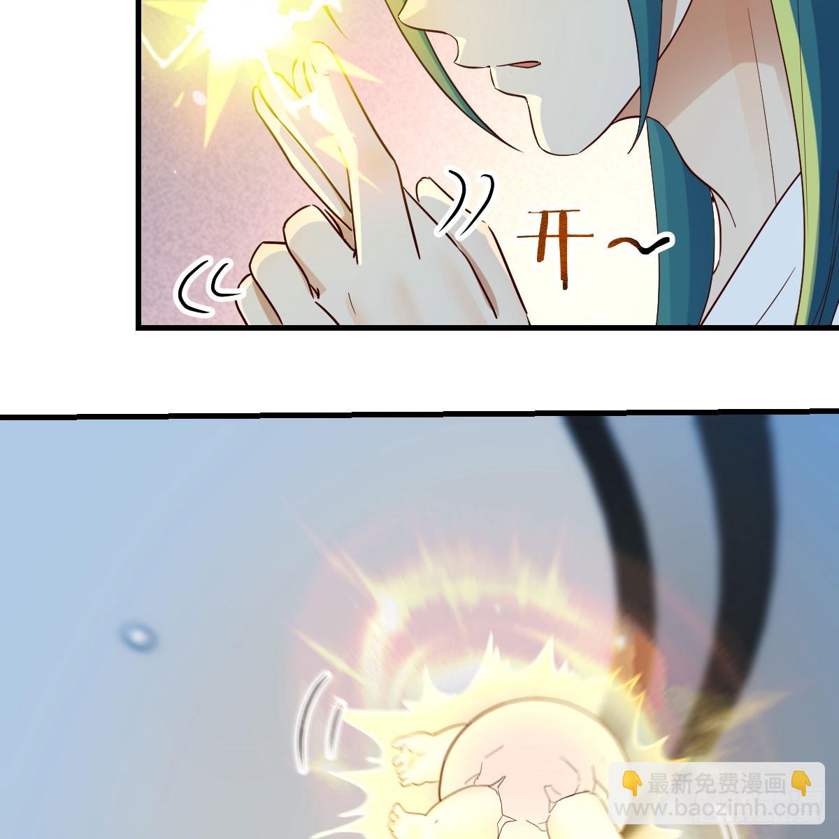 我有元嬰NB症（元嬰有點多） - 休傷吾兒！(1/2) - 4