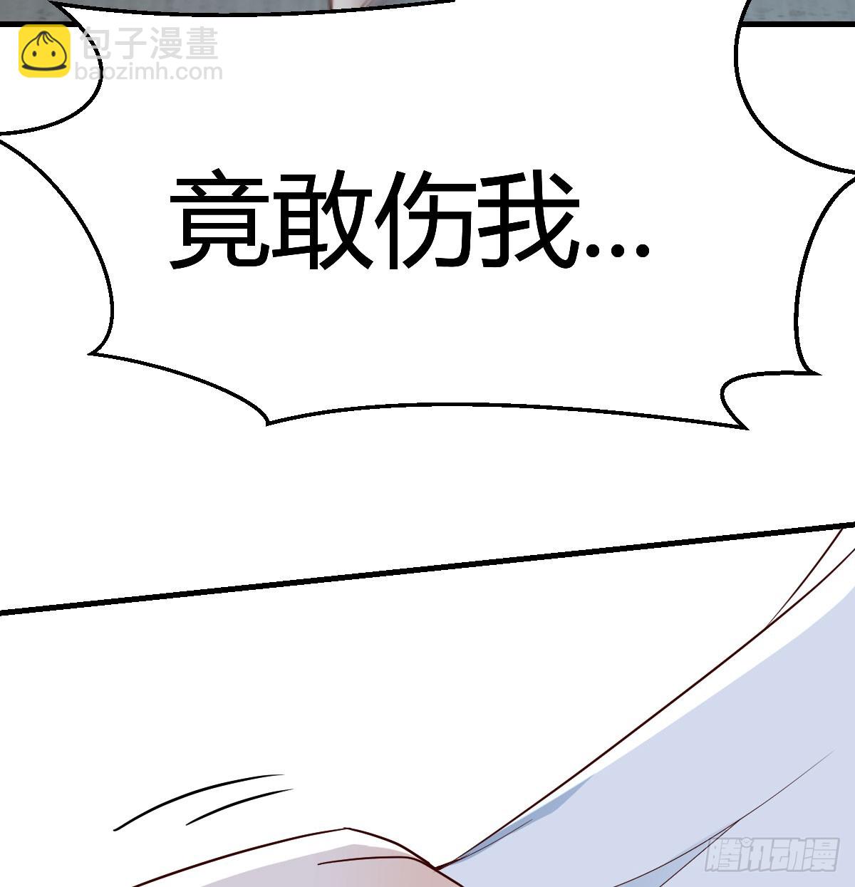 我有元嬰NB症（元嬰有點多） - 休傷吾兒！(1/2) - 3