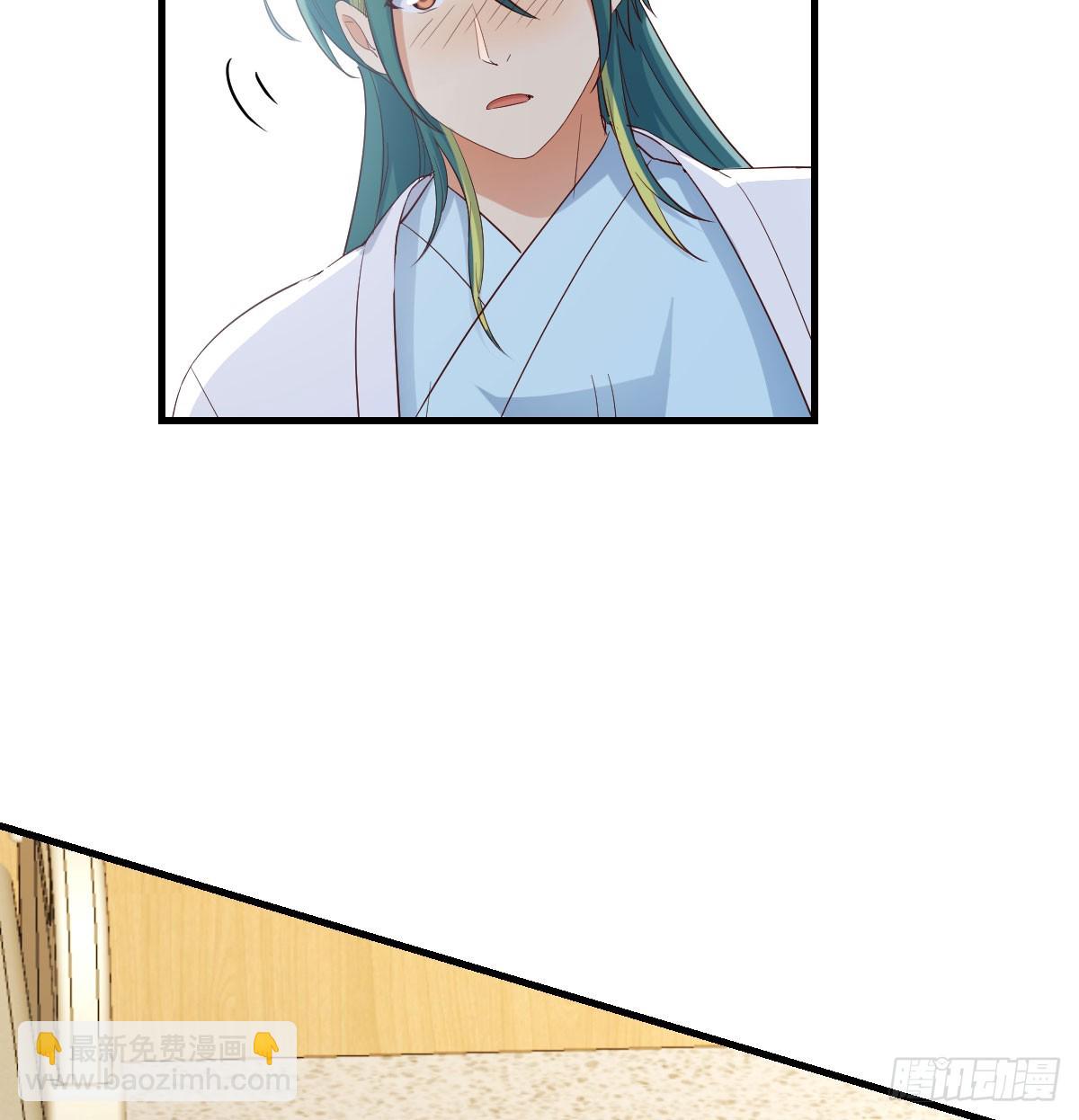 我有元嬰NB症（元嬰有點多） - 休傷吾兒！(1/2) - 5