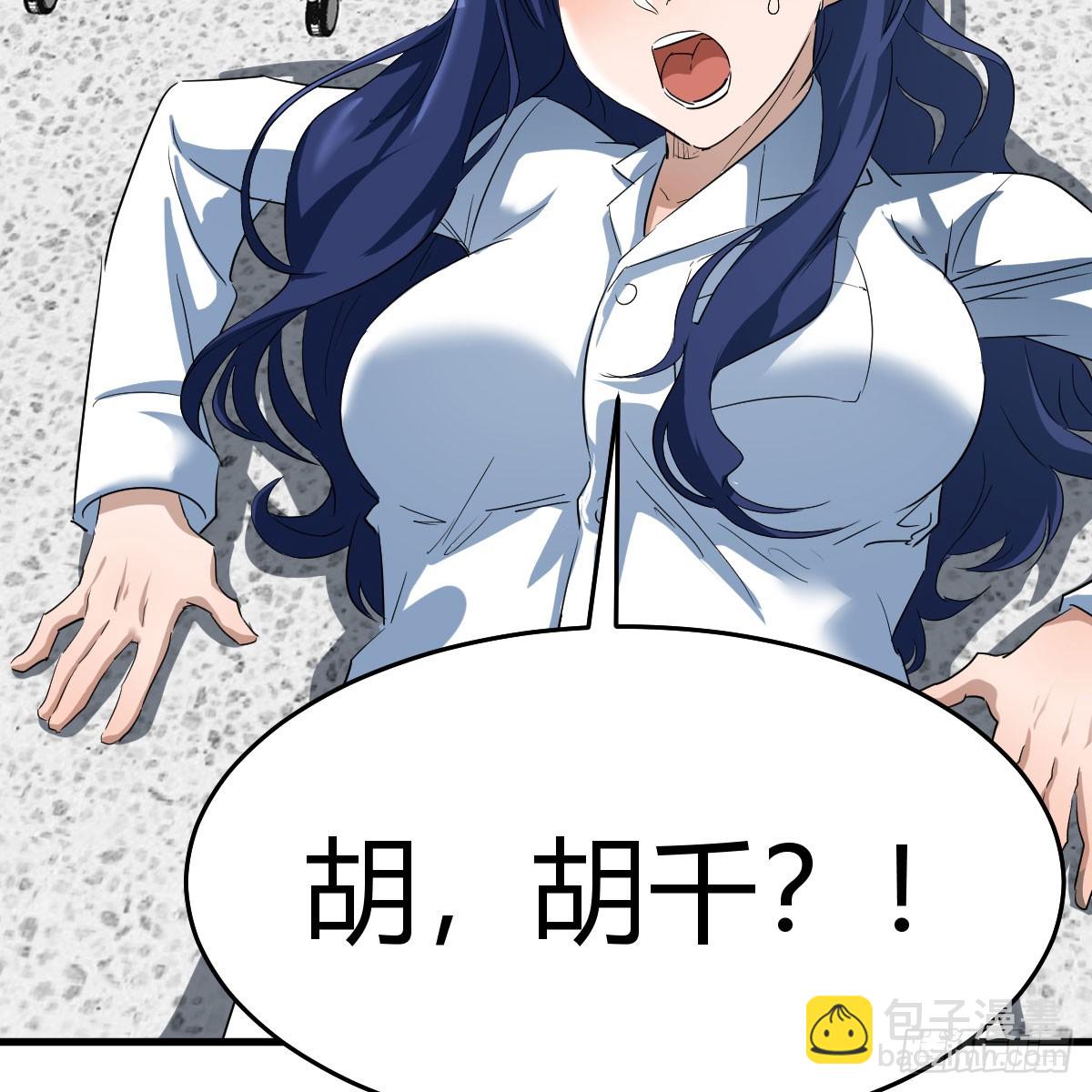 我有元嬰NB症（元嬰有點多） - 休傷吾兒！(2/2) - 2