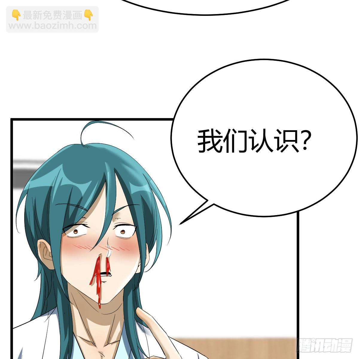 我有元嬰NB症（元嬰有點多） - 休傷吾兒！(2/2) - 3