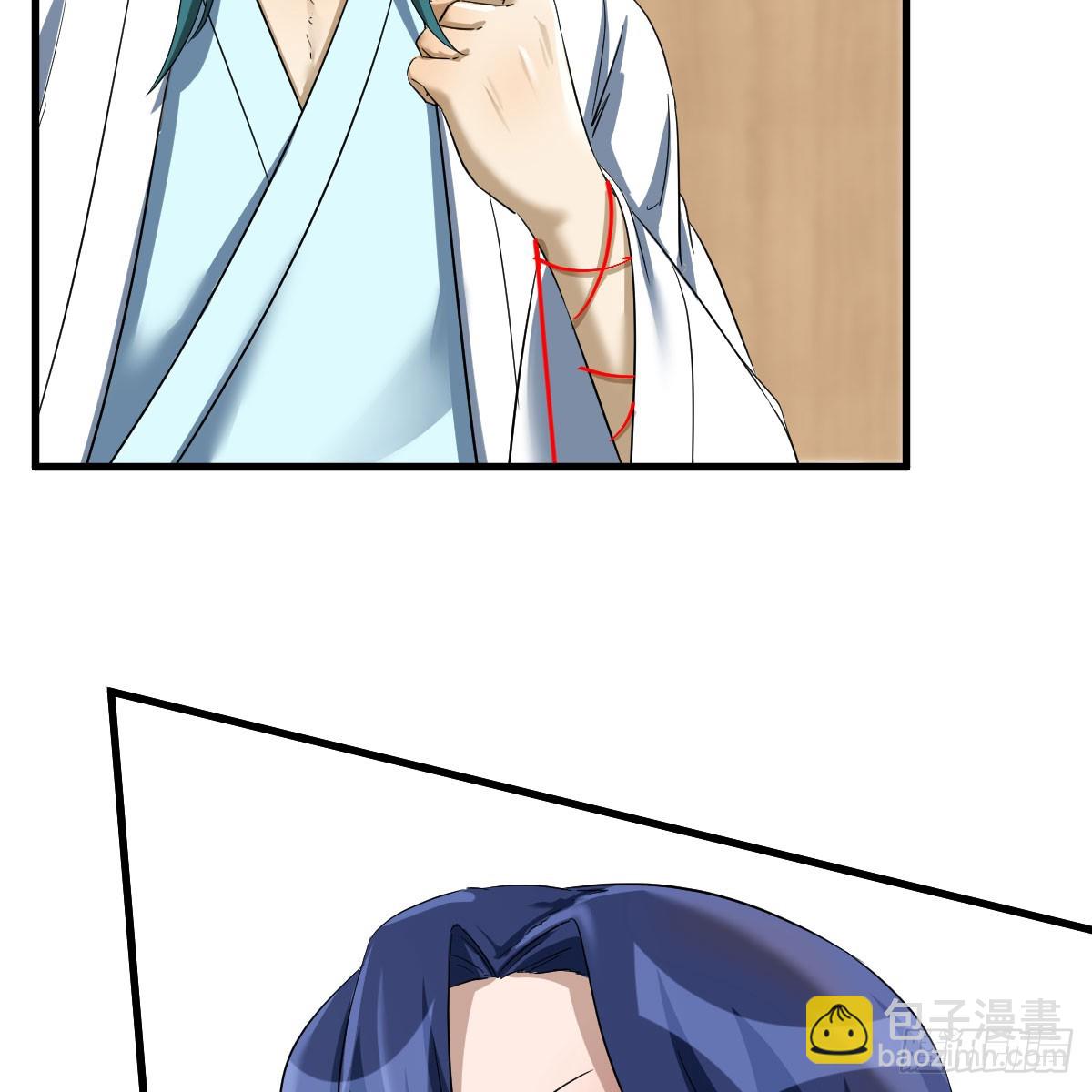 我有元嬰NB症（元嬰有點多） - 休傷吾兒！(2/2) - 4