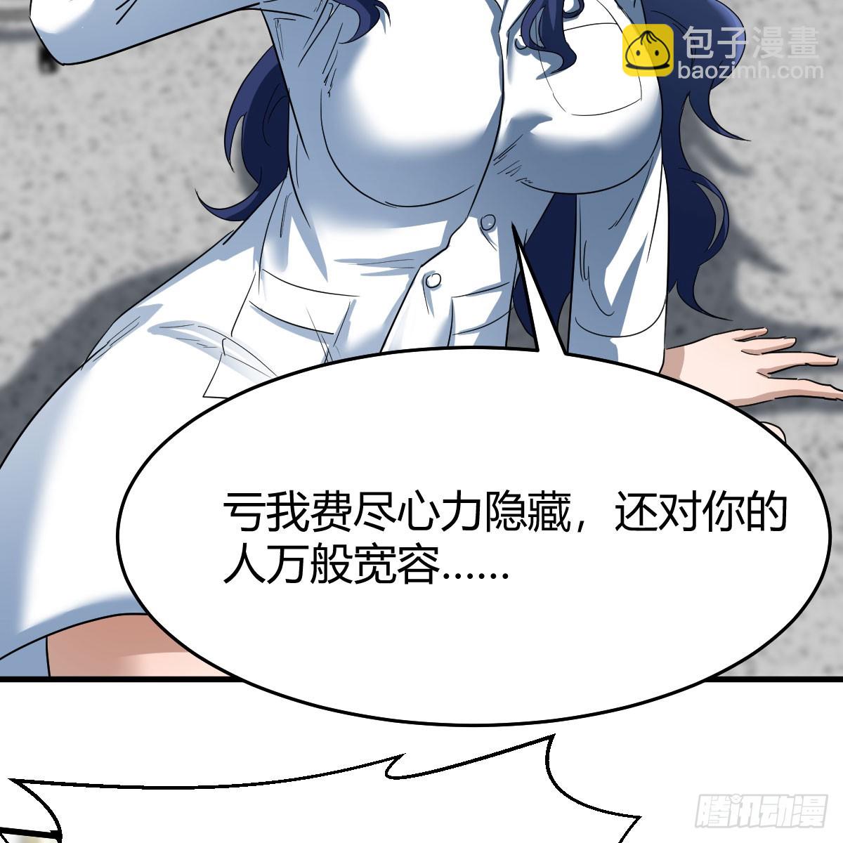 我有元嬰NB症（元嬰有點多） - 休傷吾兒！(2/2) - 3