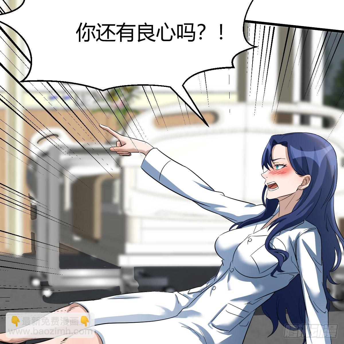 我有元嬰NB症（元嬰有點多） - 休傷吾兒！(2/2) - 4