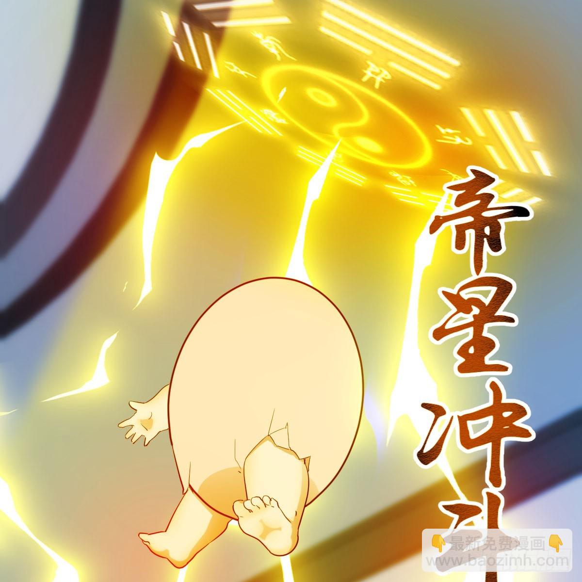 我有元嬰NB症（元嬰有點多） - 休傷吾兒！(1/2) - 6