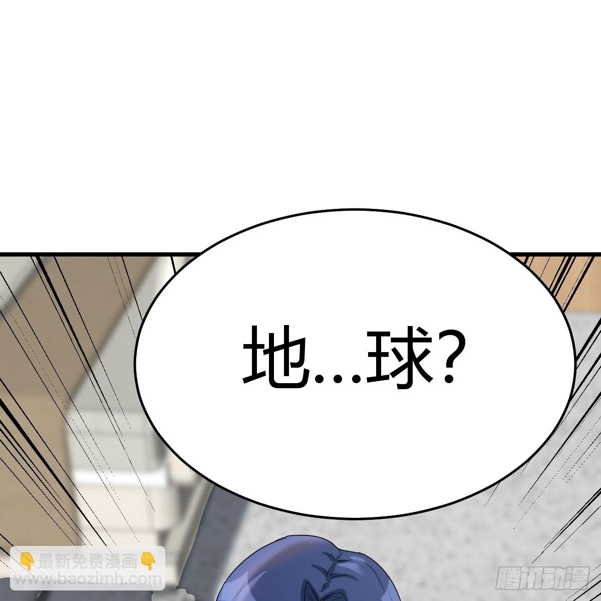 我有元嬰NB症（元嬰有點多） - 休傷吾兒！(2/2) - 3