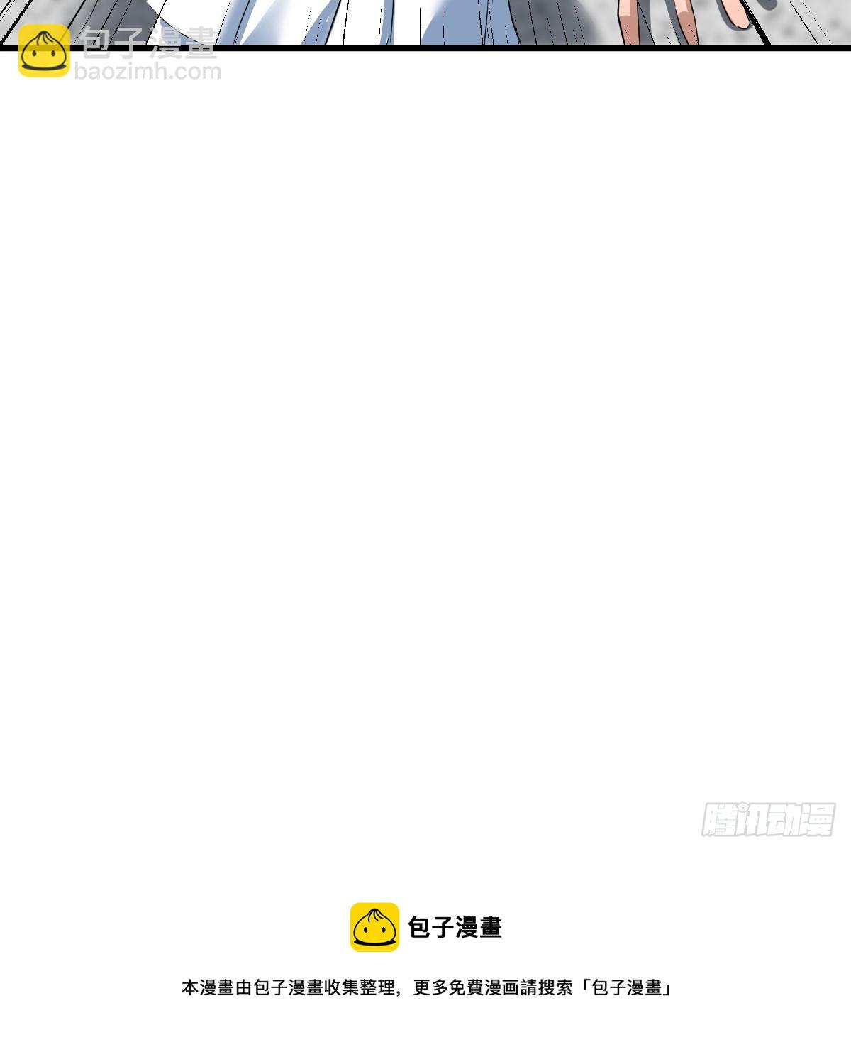 我有元嬰NB症（元嬰有點多） - 休傷吾兒！(2/2) - 1