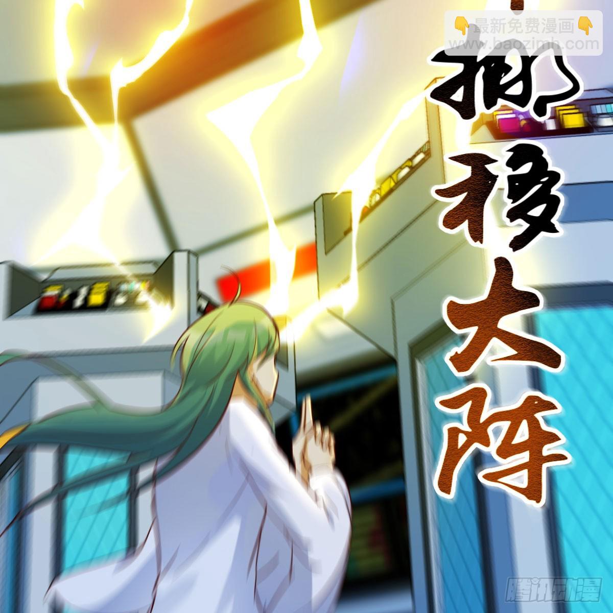 我有元嬰NB症（元嬰有點多） - 休傷吾兒！(1/2) - 7