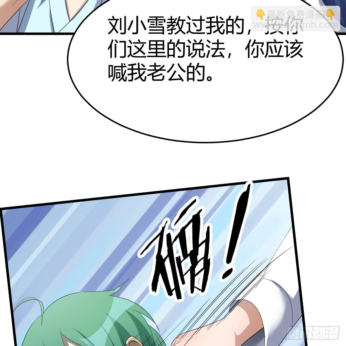 我有元嬰NB症（元嬰有點多） - 人家也不想的(1/2) - 2