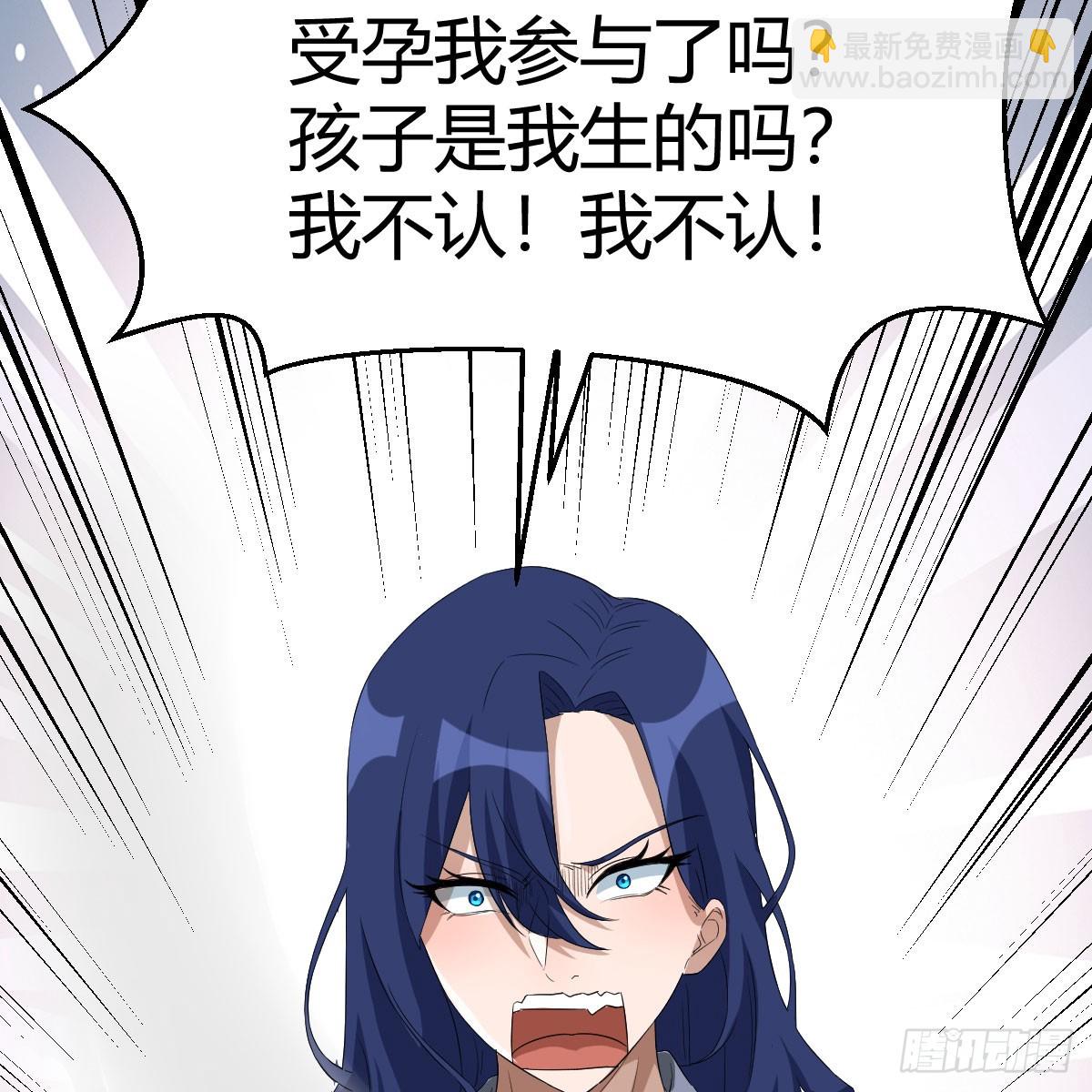 我有元嬰NB症（元嬰有點多） - 人家也不想的(1/2) - 6