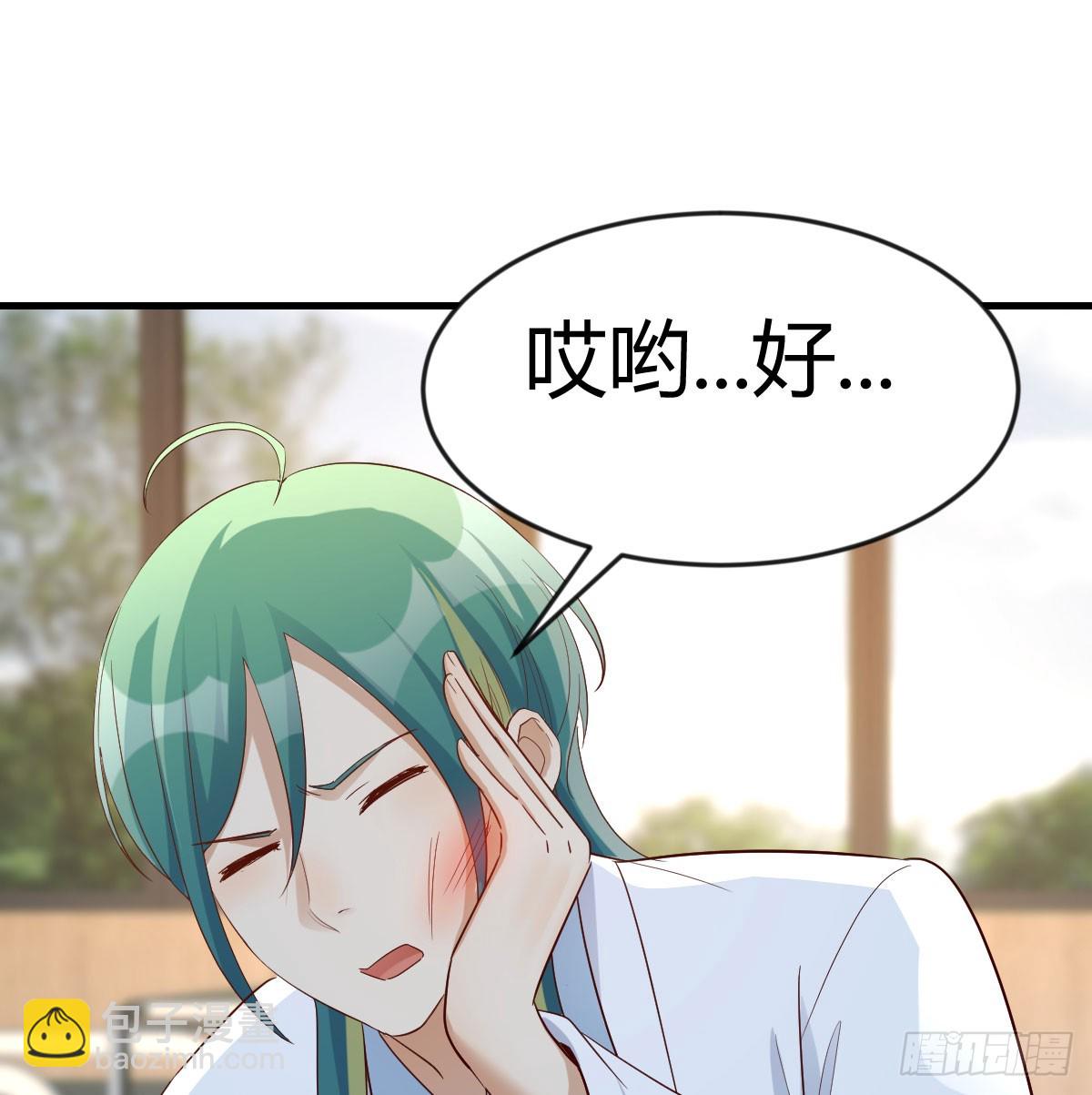 我有元嬰NB症（元嬰有點多） - 人家也不想的(1/2) - 8